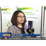 首屆中歐低碳城市會議在武漢舉行 我省環(huán)境能源交易經(jīng)驗(yàn)獲好評