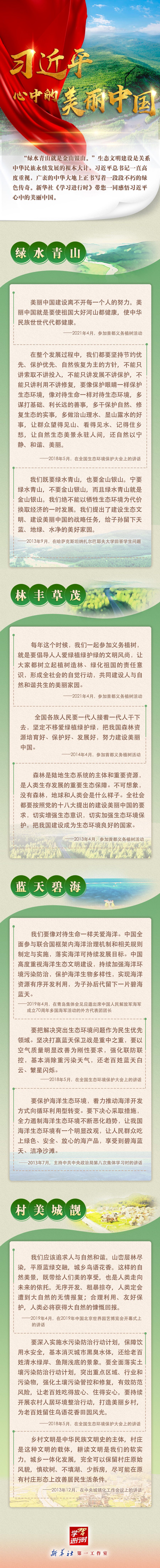 點(diǎn)擊進(jìn)入下一頁(yè)